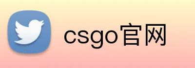 csgo官网 logo